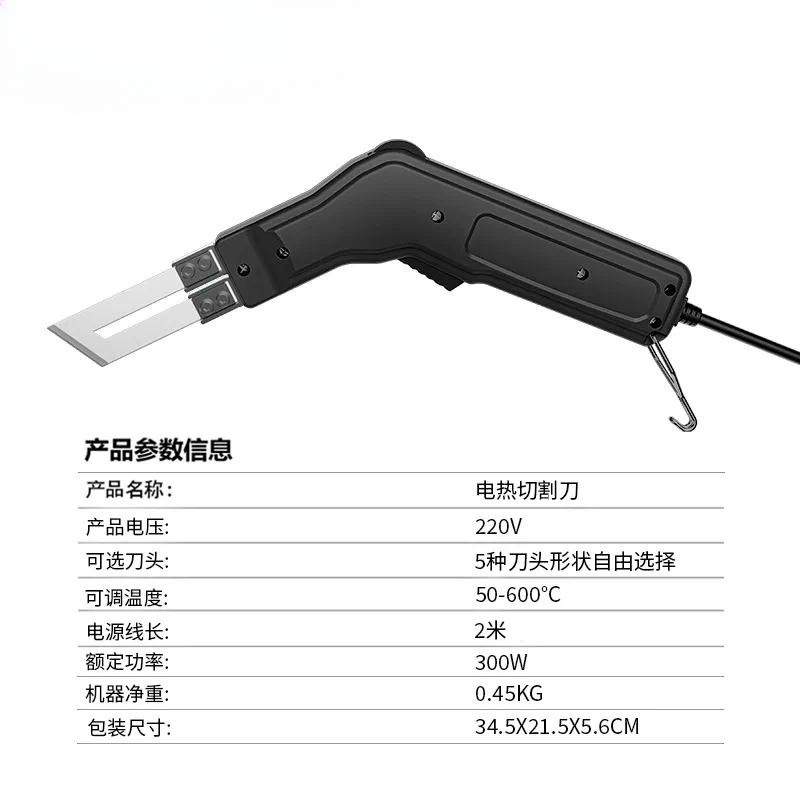 Electric Hot Melt Knife for Fo - огляд і ціна Cutting Board Foam
