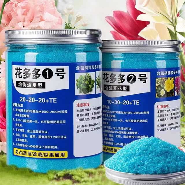 200g Garden Water-soluble Fert - огляд і ціна Root Stimulator Liquid