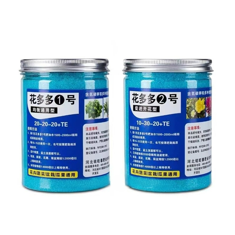 200g Garden Water-soluble Fert - огляд і ціна Root Stimulator Liquid